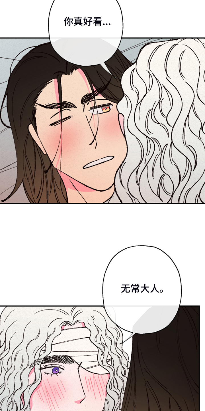 第131章：【第三季】接下的目标16