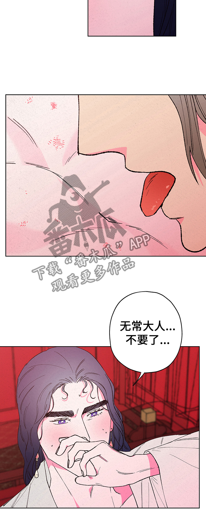 第105章：【第二季】玩笑4