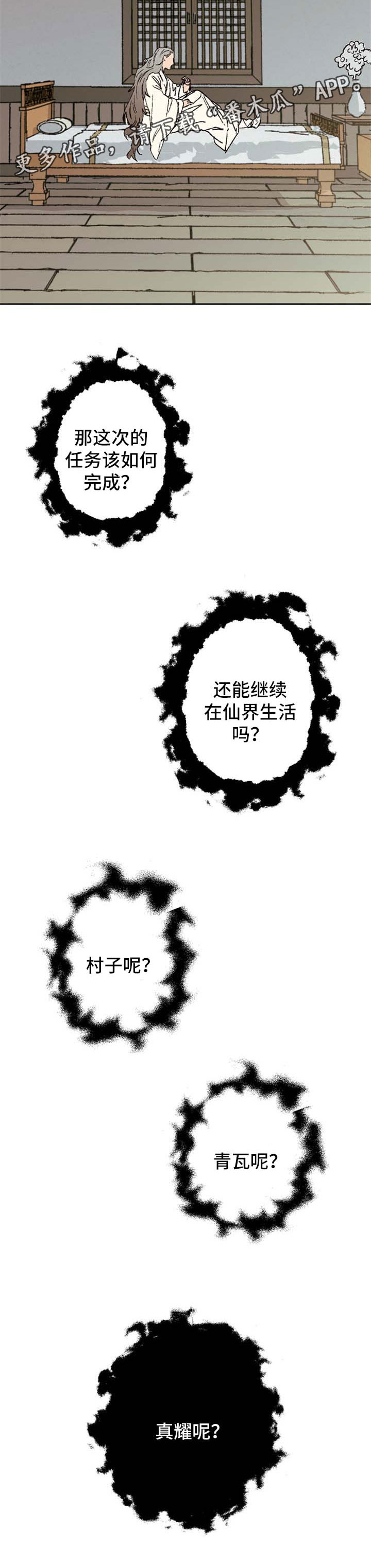 第39章：贵宾3