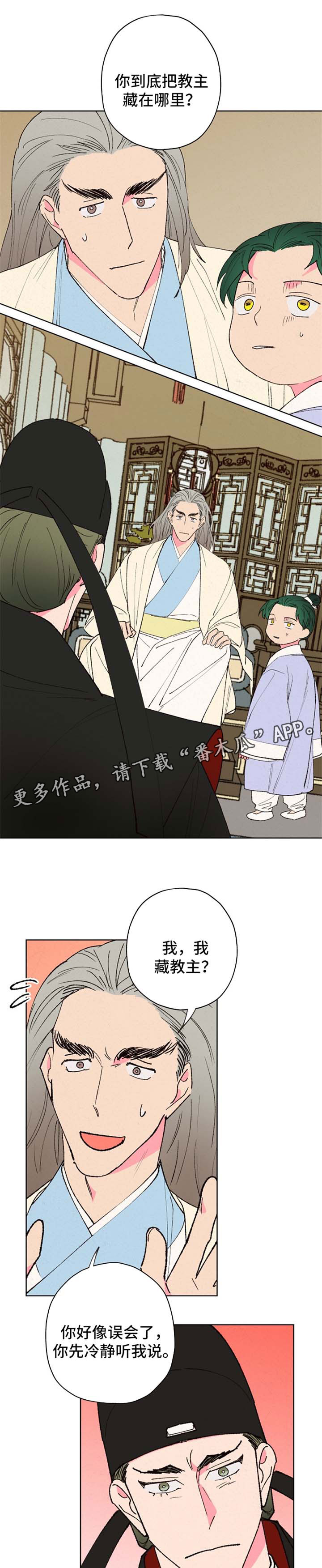 第31章：误会0