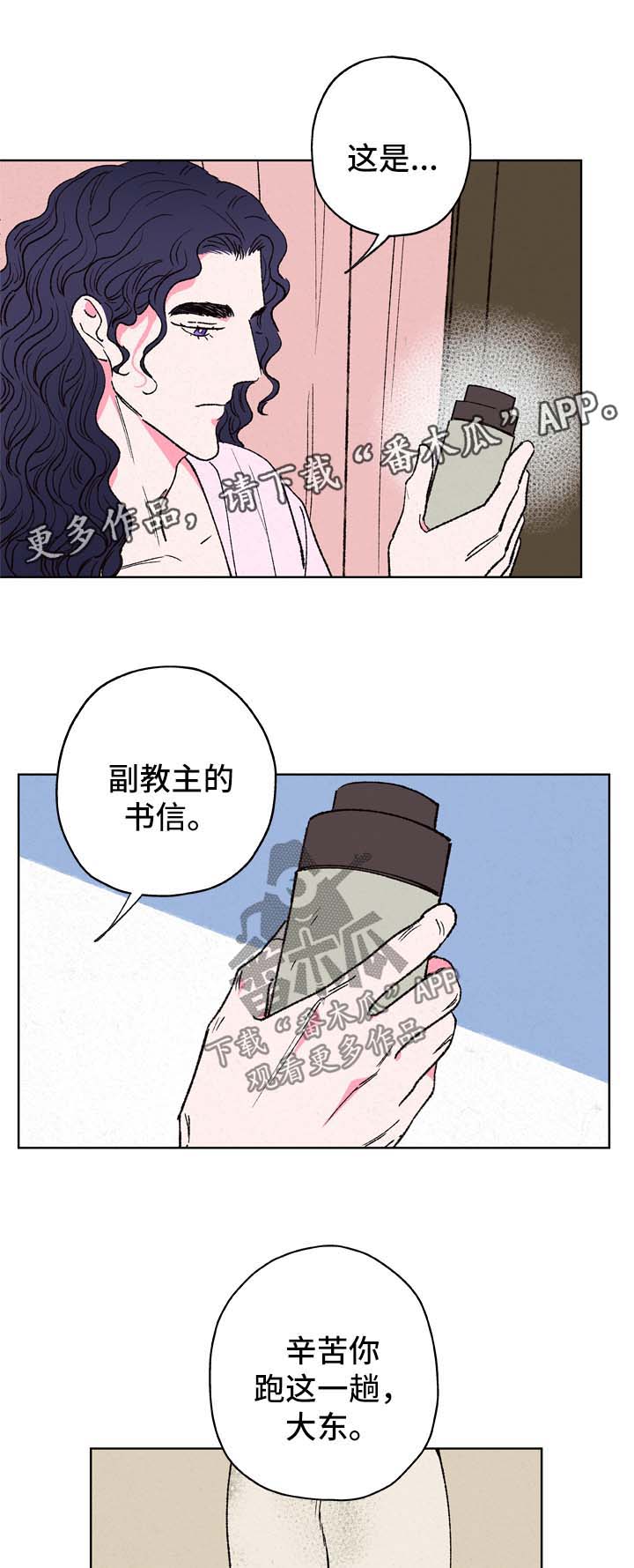 第23章：梦1