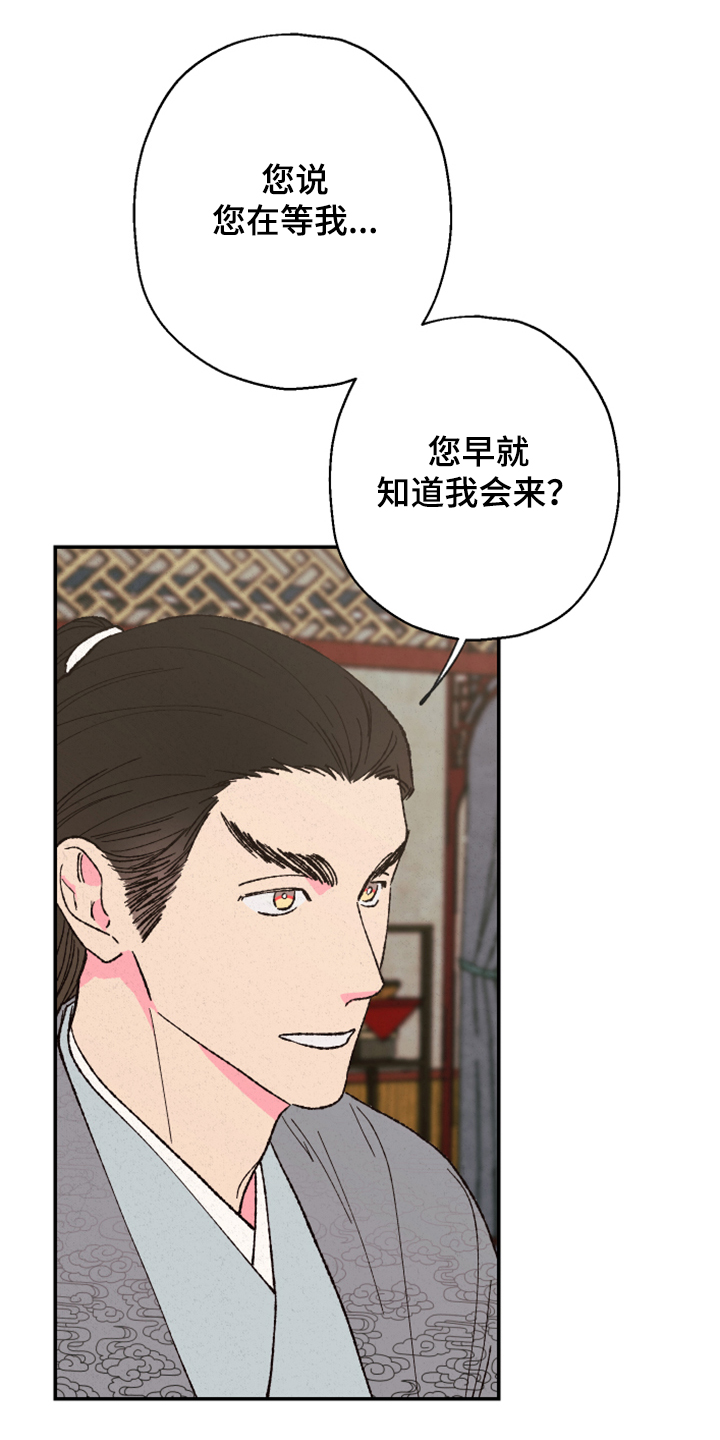 第134章：【第三季】上天24