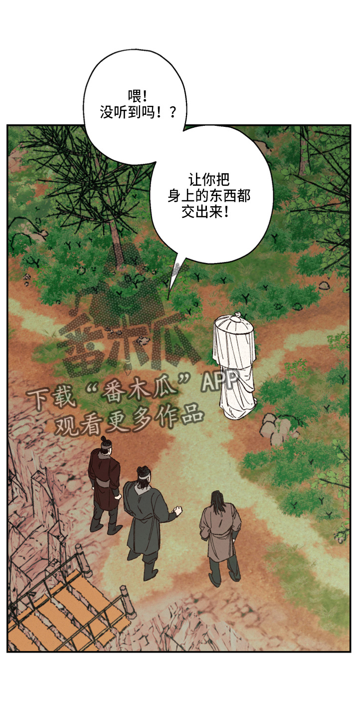 第154章：【第三季番外】是男的25