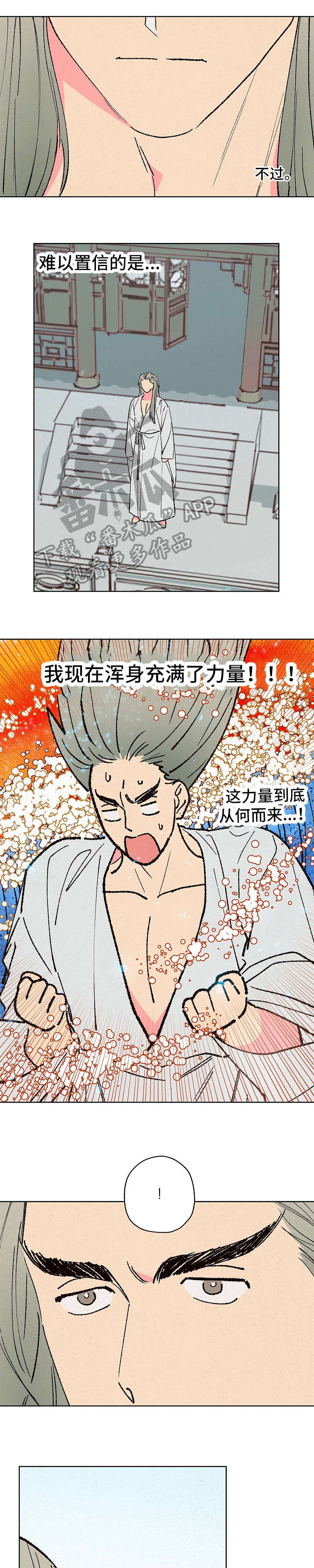 第10章：看家0