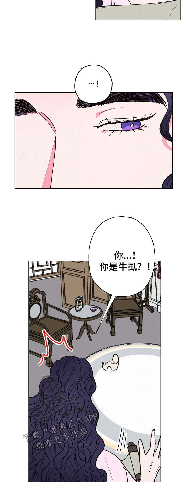 第23章：梦3