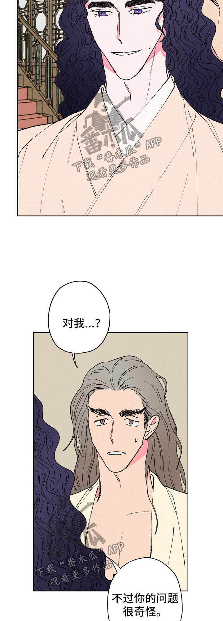 第24章：违背12
