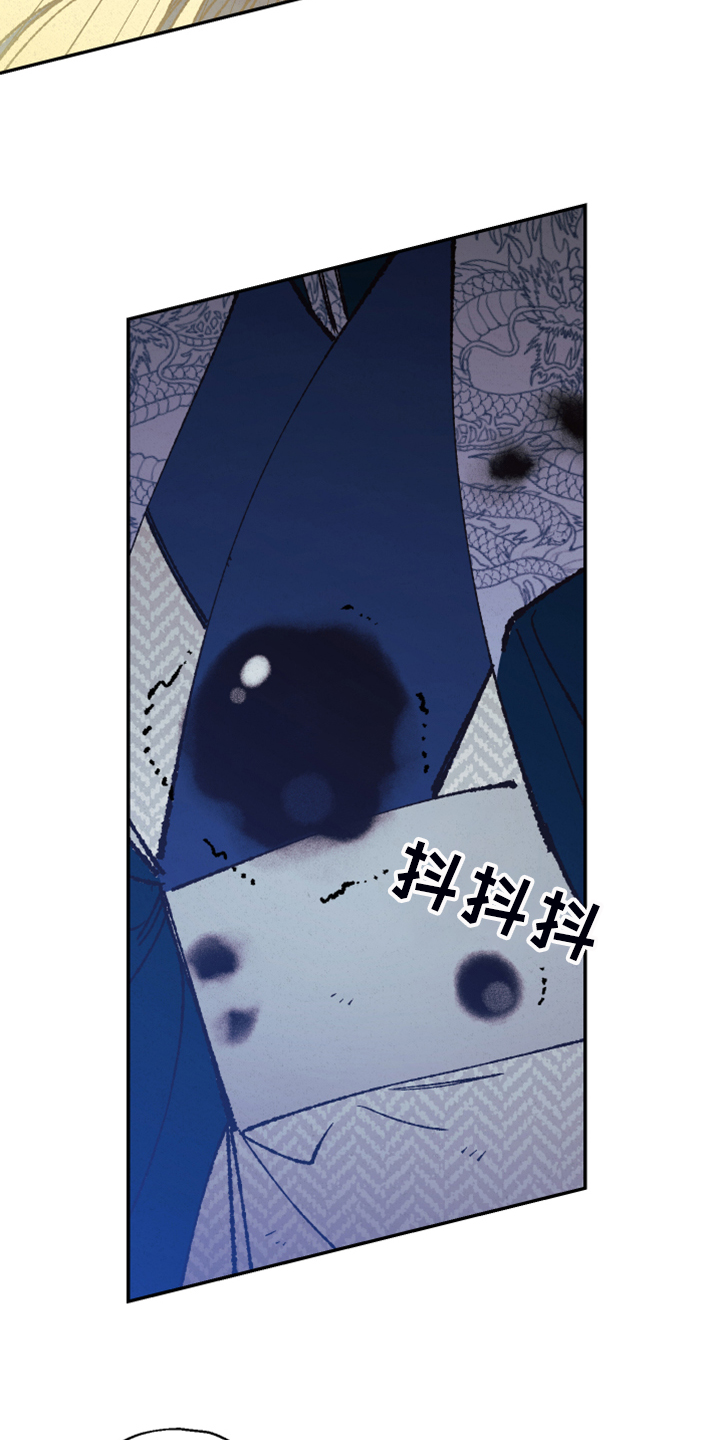 第141章：【第三季】最后的手段10