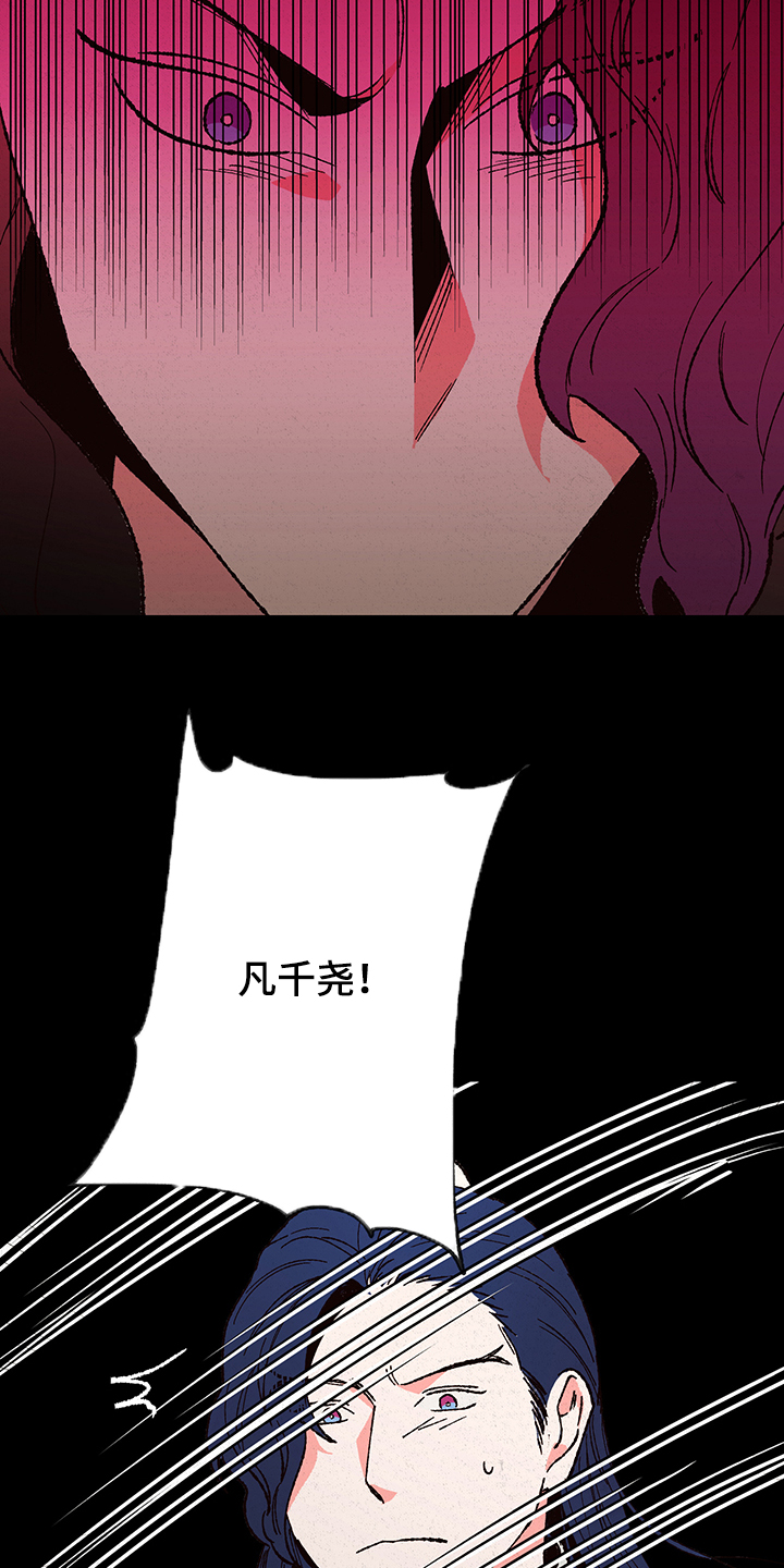 第115章：【第三季】入梦6