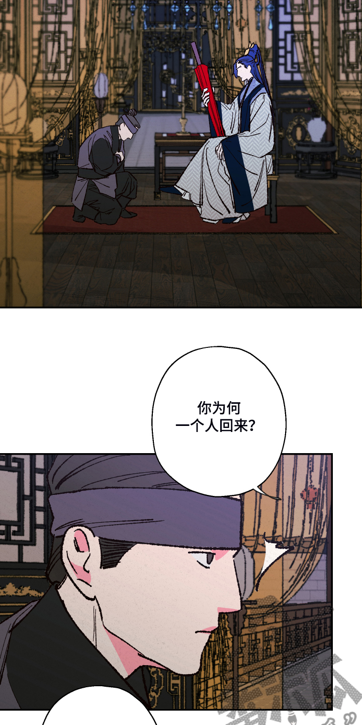 第121章：【第三季】除掉吴美人11