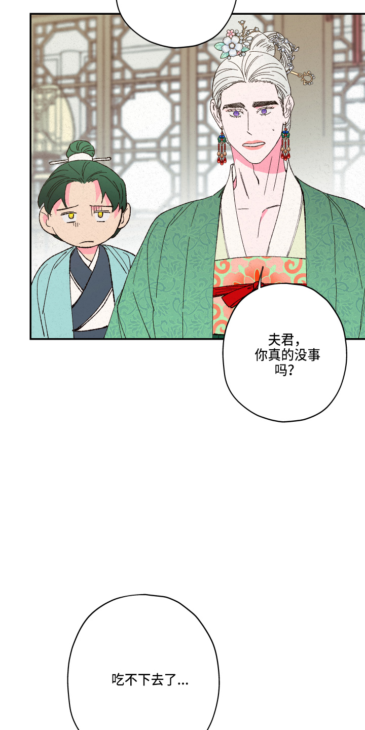 第152章：【第三季番外】嘻嘻嘻10