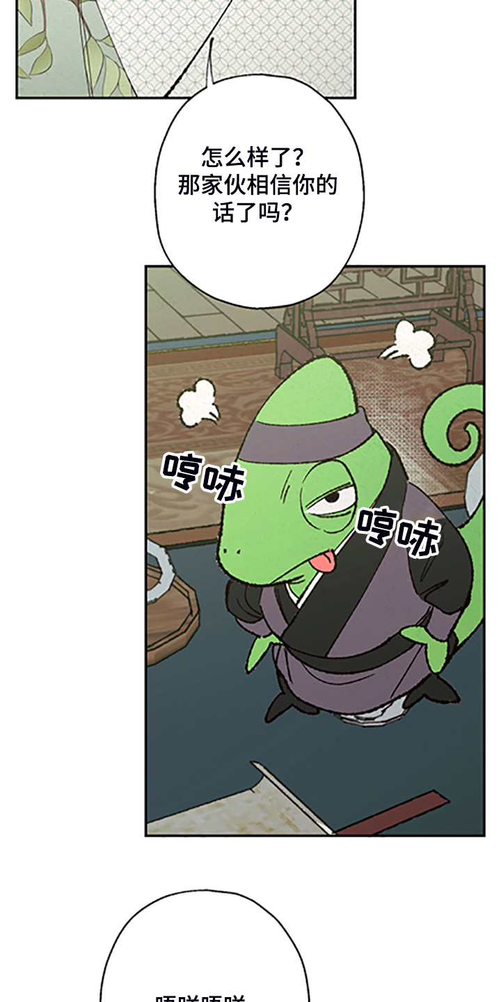 第122章：【第三季】居然回来了7