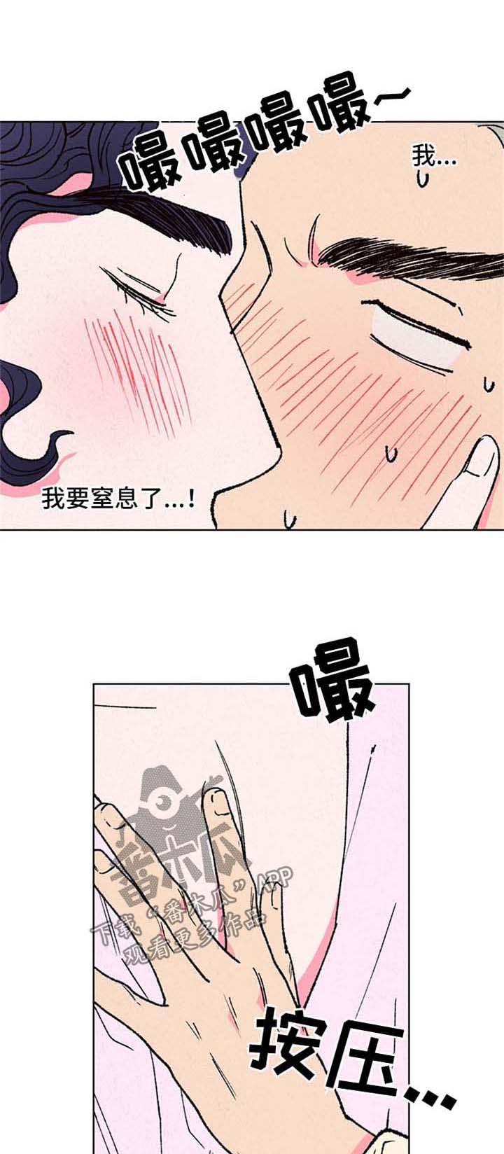 第20章：招惹0