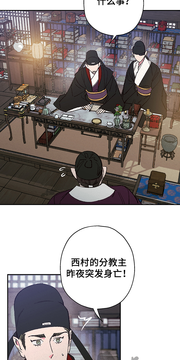 第116章：【第三季】摆脱18