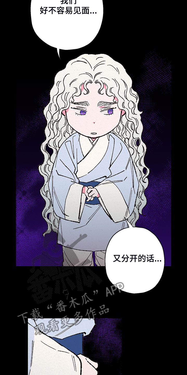 第118章：【第三季】还会回来吗？19