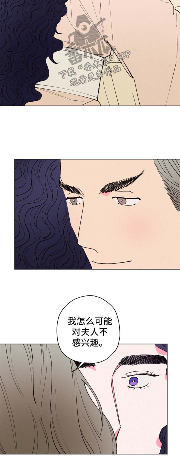 第27章：真相3