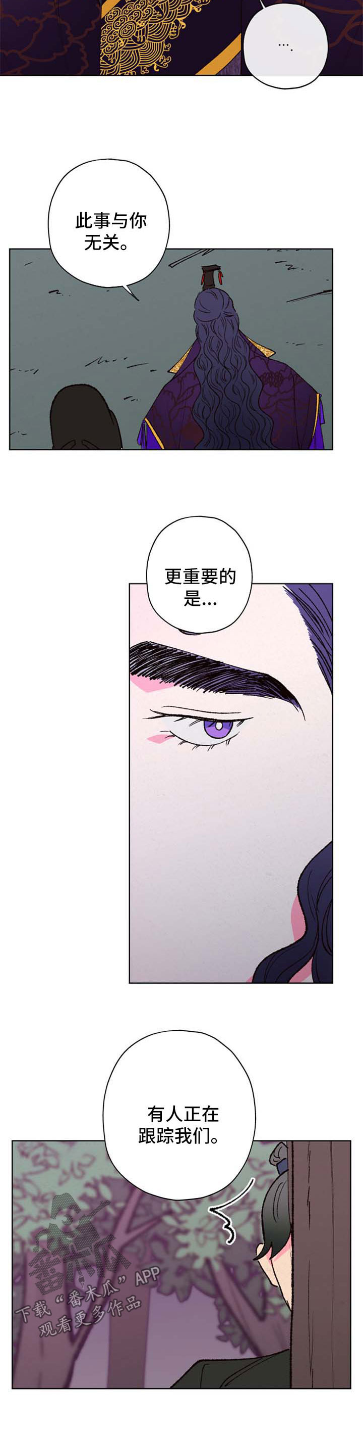 第37章：好好看家3