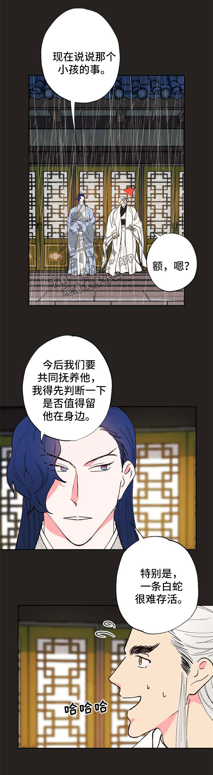 第44章：为什么7