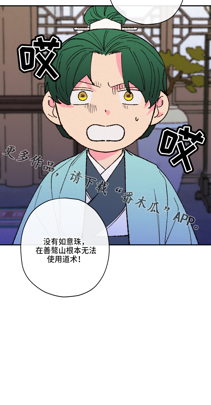 第153章：【第三季番外】没带25