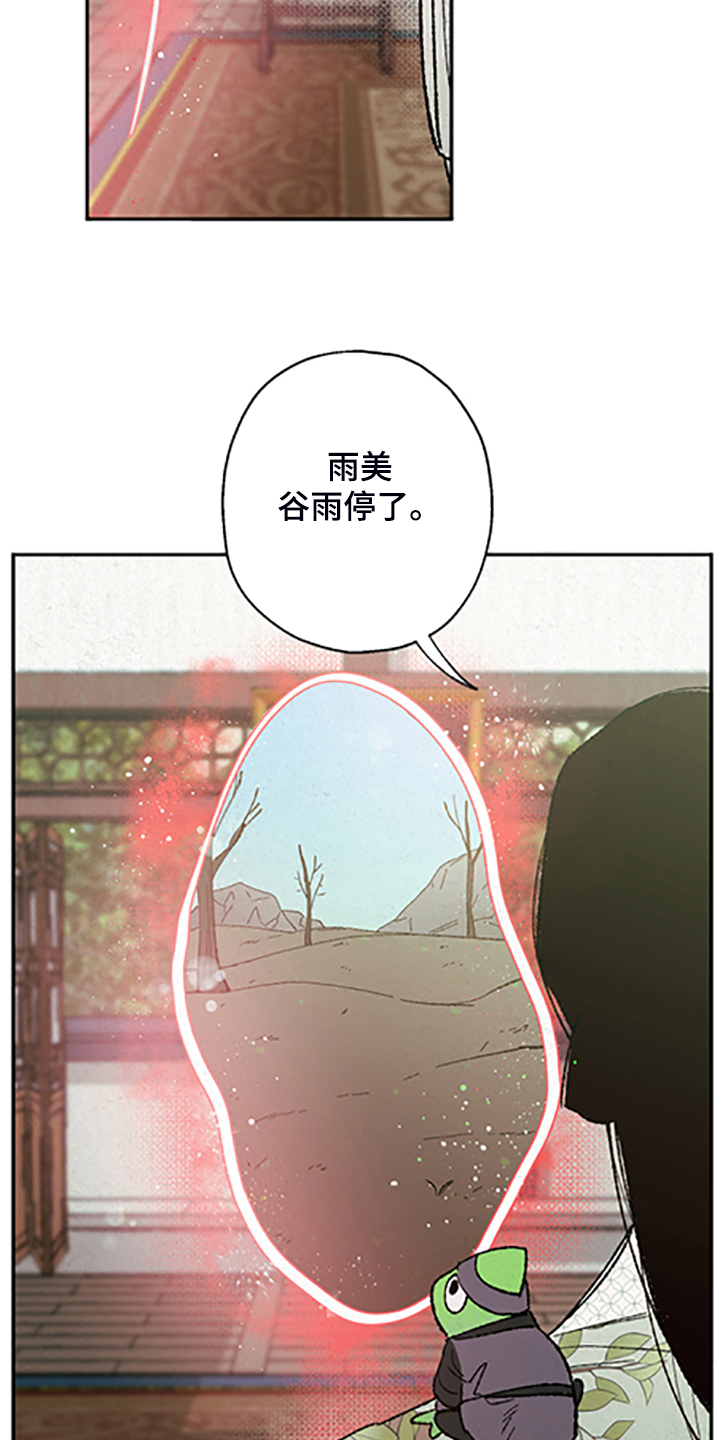 第122章：【第三季】居然回来了10