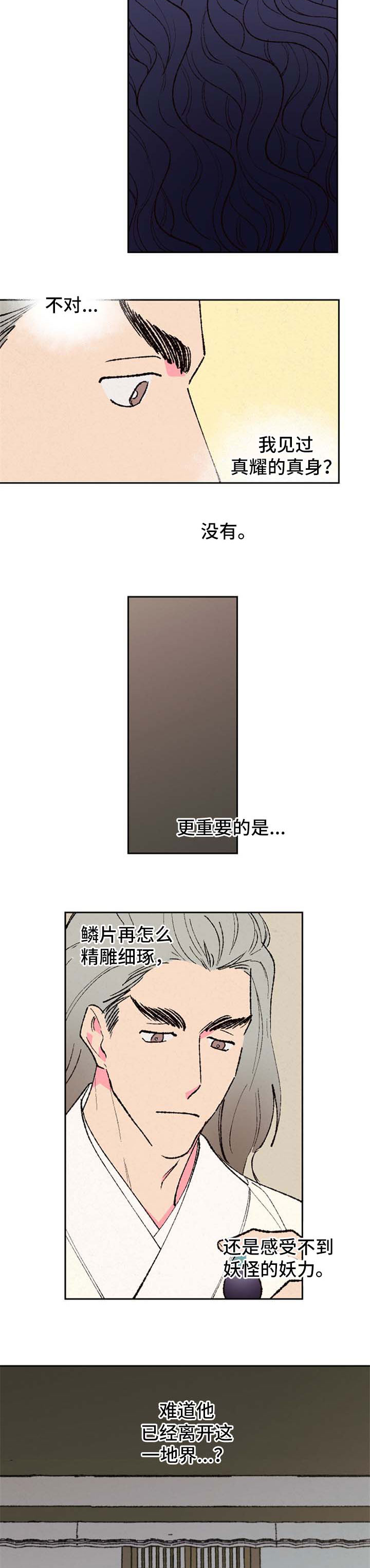 第39章：贵宾2