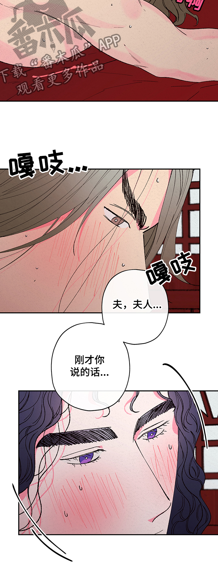 第107章：【第二季】你也记得5