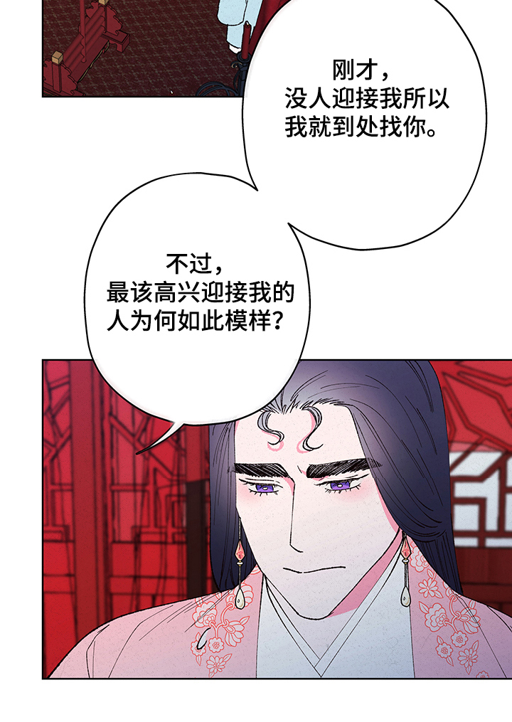 第103章：【第二季】为什么不信我4