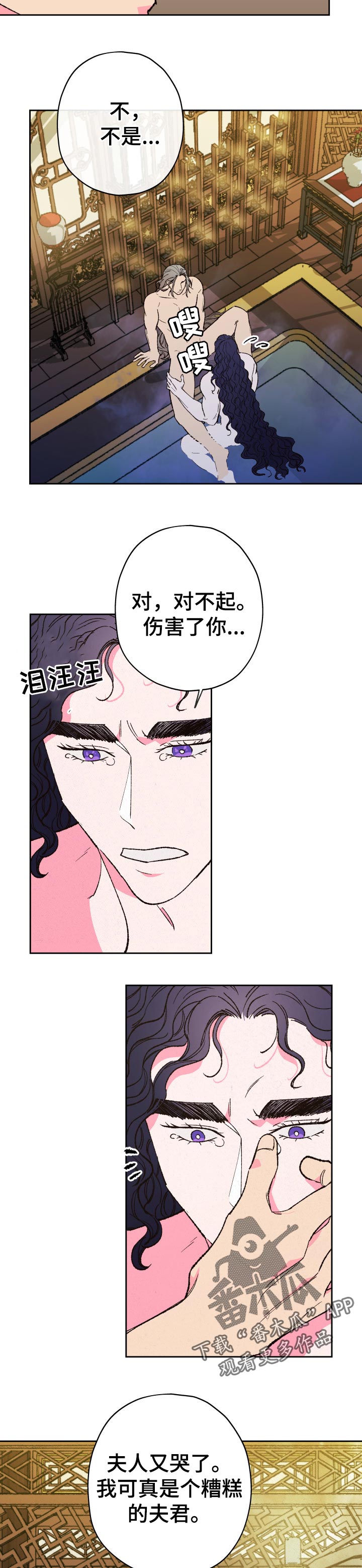 第64章：【第二季】戒指3