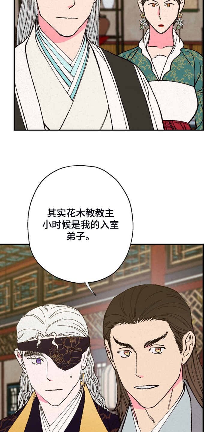 第137章：【第三季】否认的真耀5