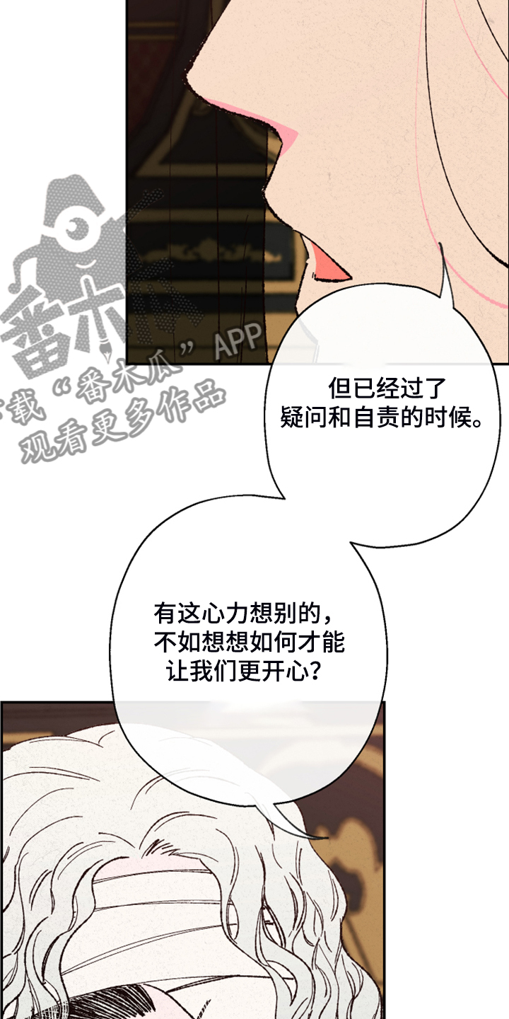 第130章：【第三季】我也有责任27