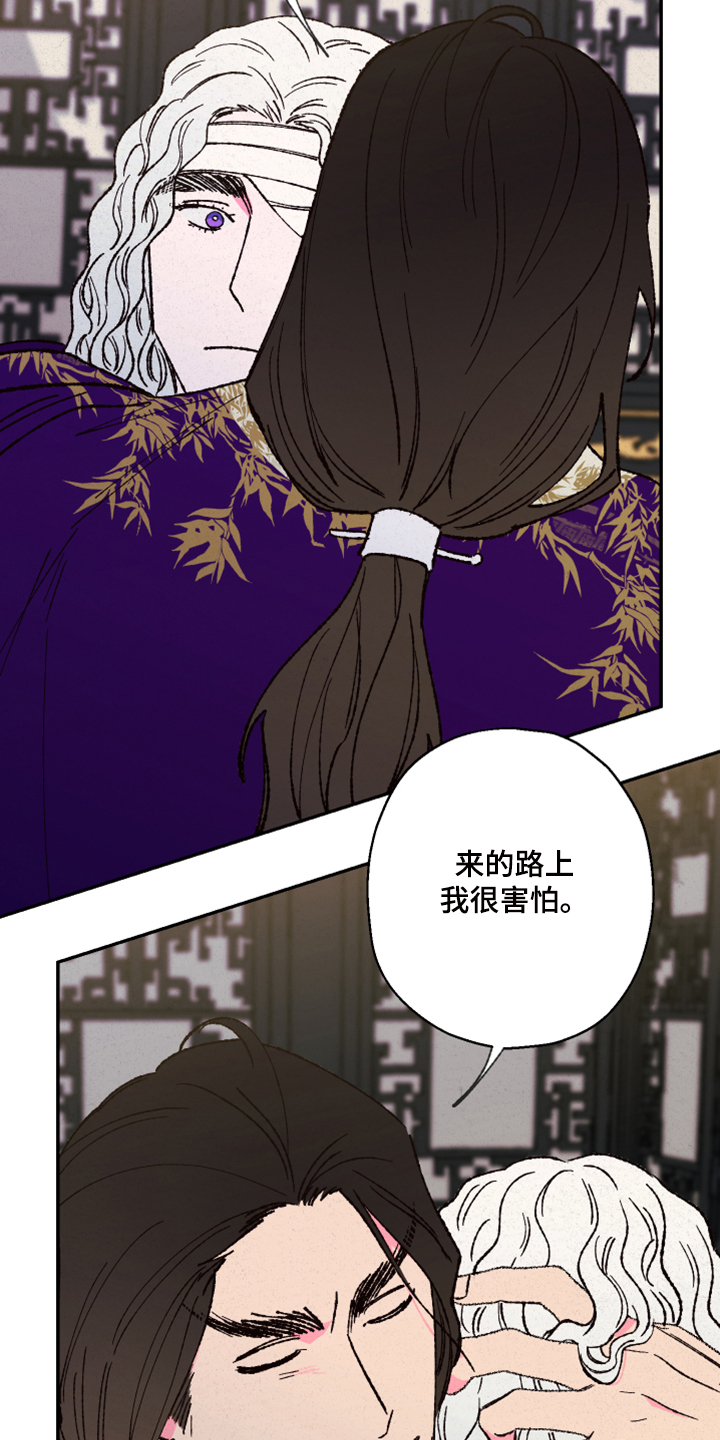 第129章：【第三季】我欠你很多13