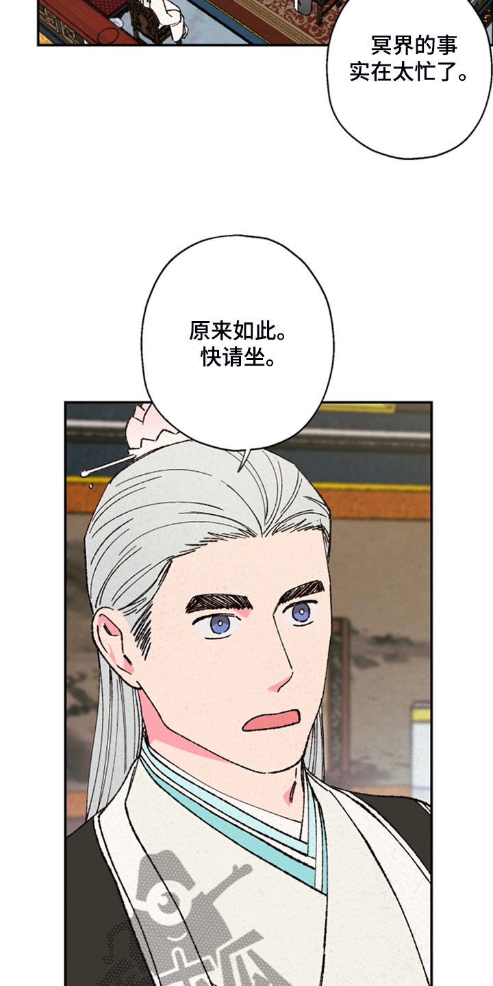 第138章：【第三季】不可能出现的人11