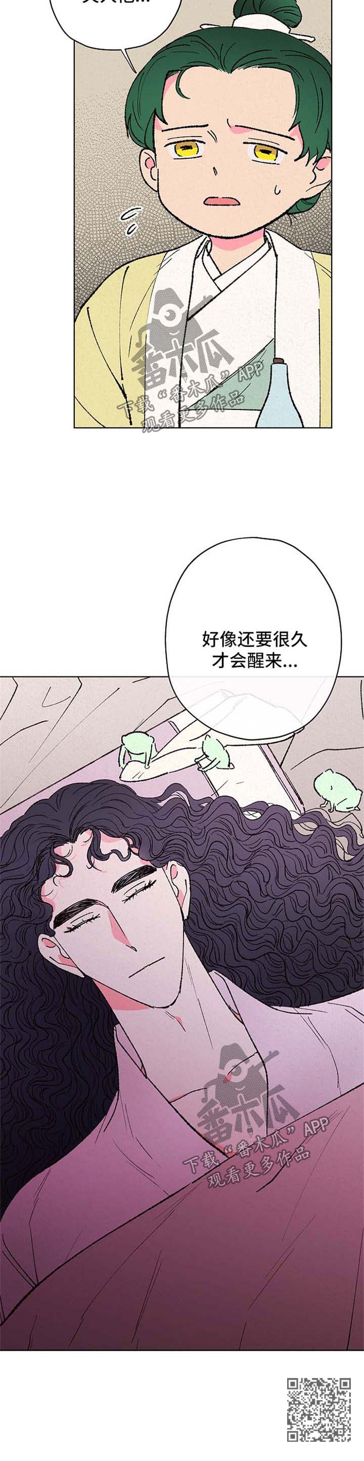 第18章：巨蟒10