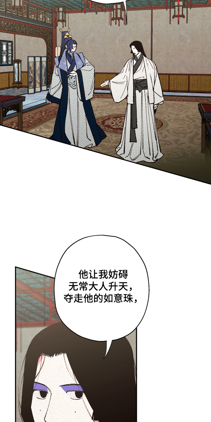 第139章：【第三季】上天的旨意5