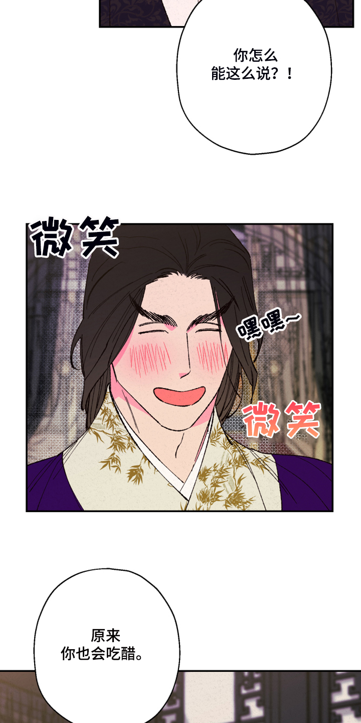 第129章：【第三季】我欠你很多7