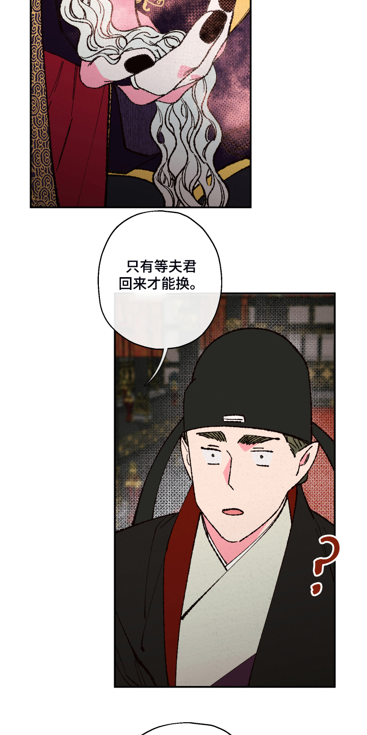 第120章：【第三季】凡间要怎么办6
