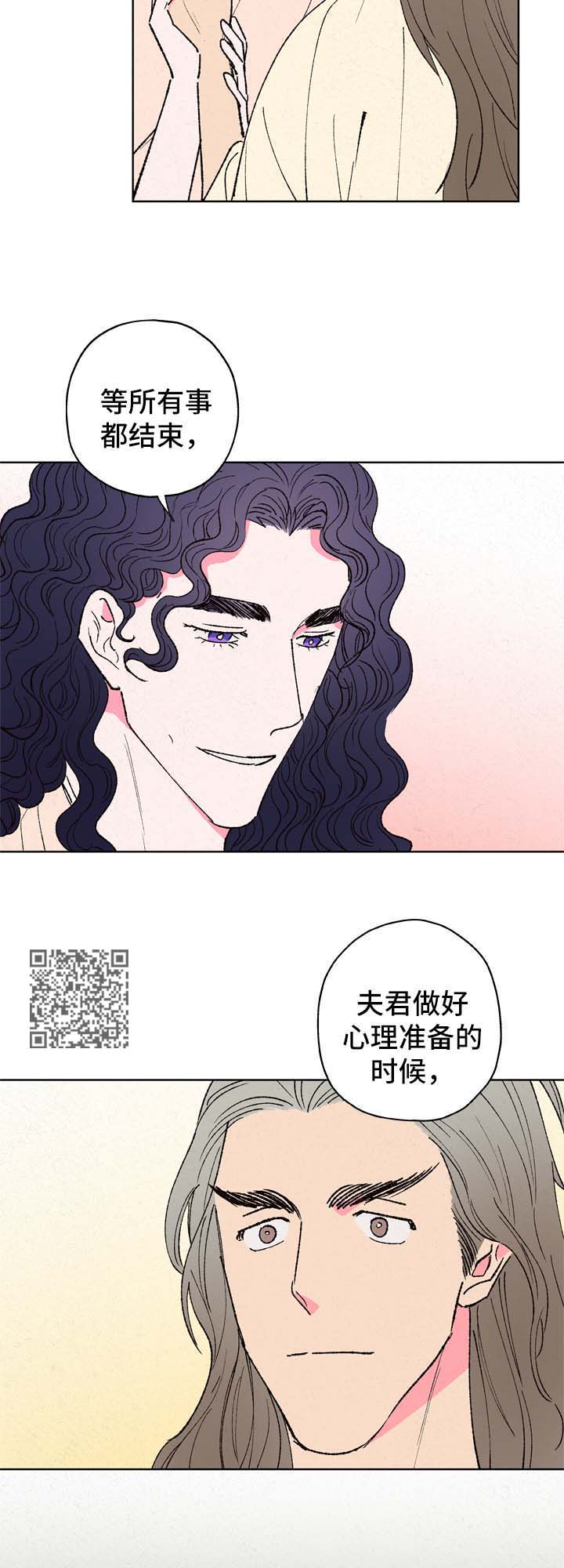 第27章：真相7