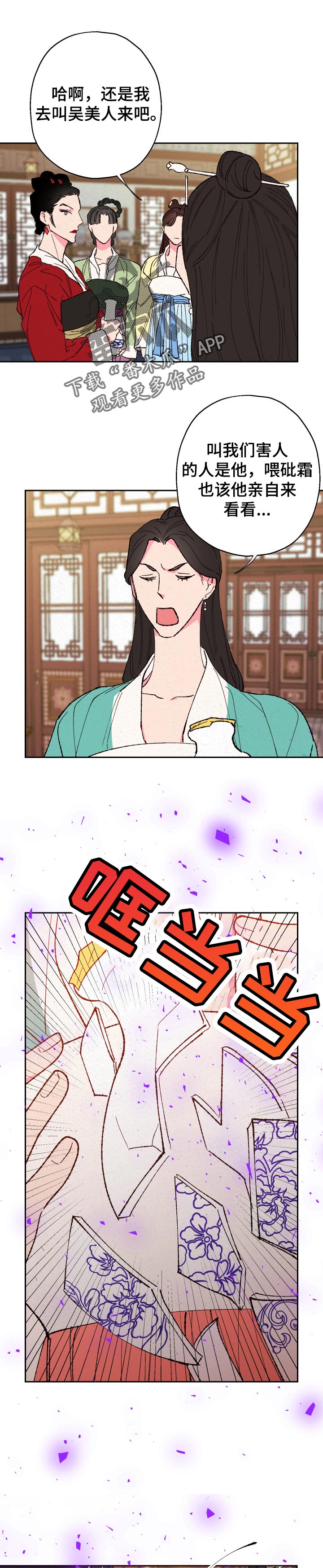 第75章：【第二季】解救0