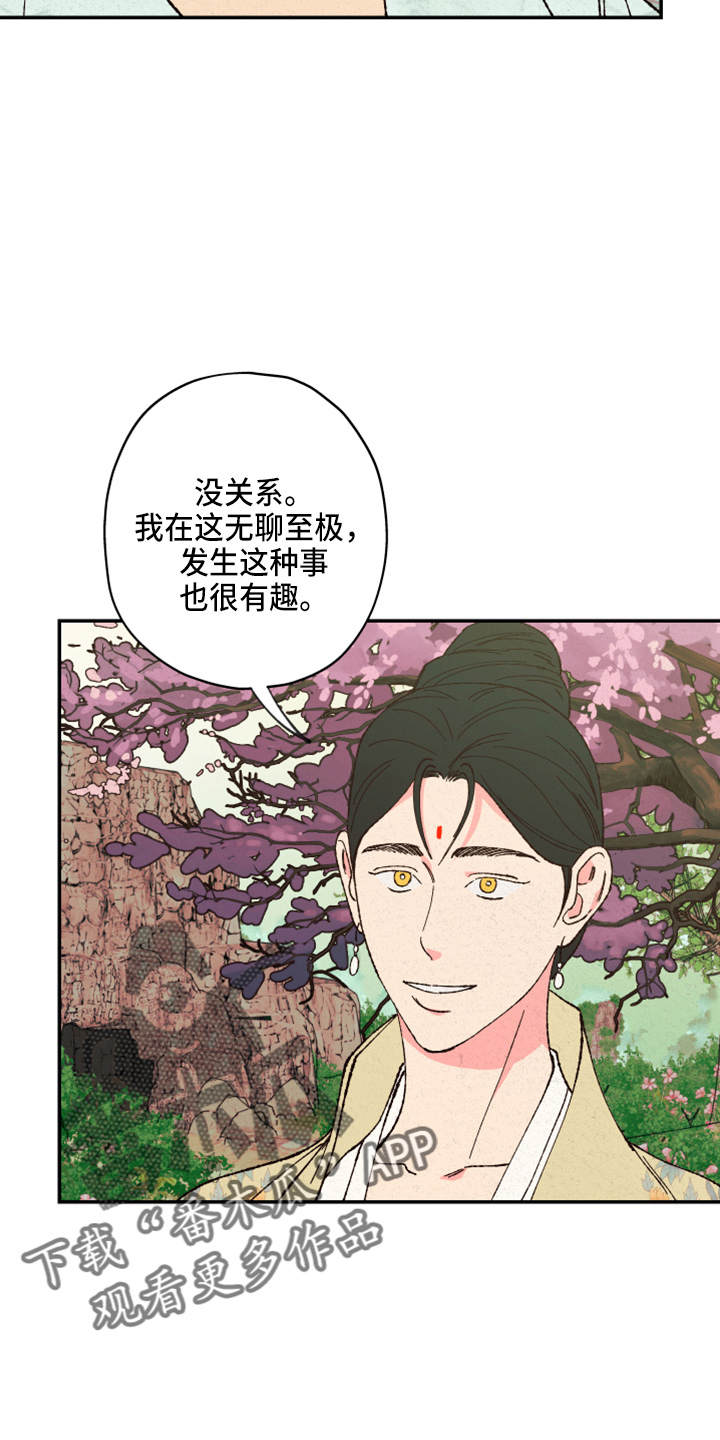 第155章：【第三季番外】不能生28