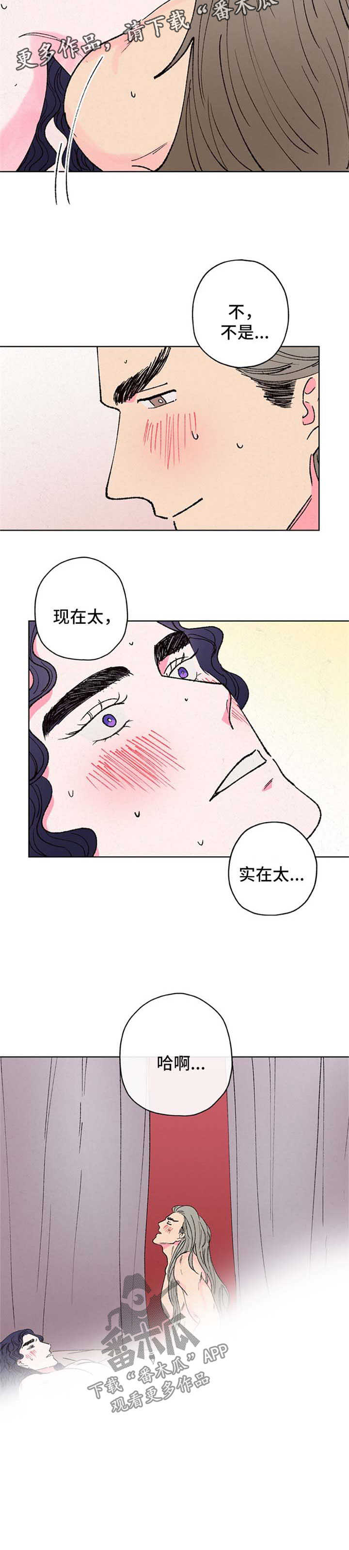 第22章：招惹3