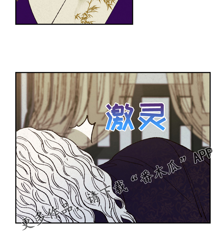 第128章：【第三季】没毒22