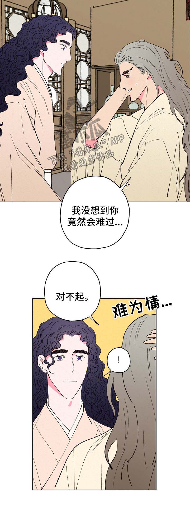 第27章：真相1