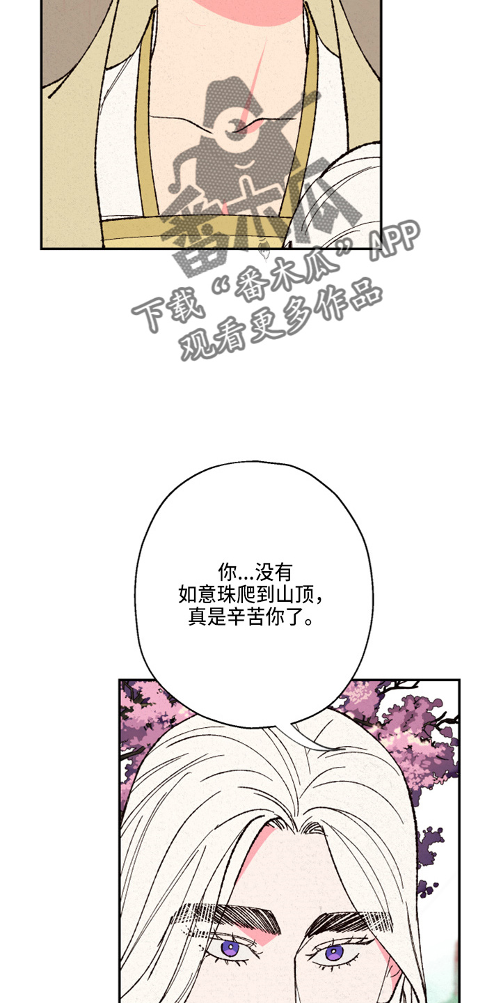 第155章：【第三季番外】不能生4