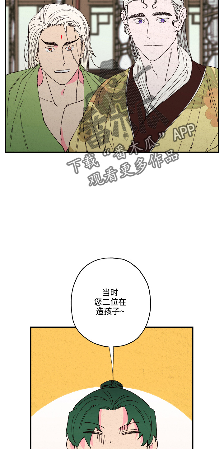 第151章：【第三季番外】孕吐18