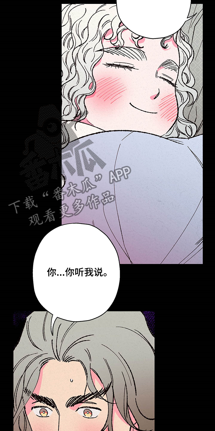 第118章：【第三季】还会回来吗？1