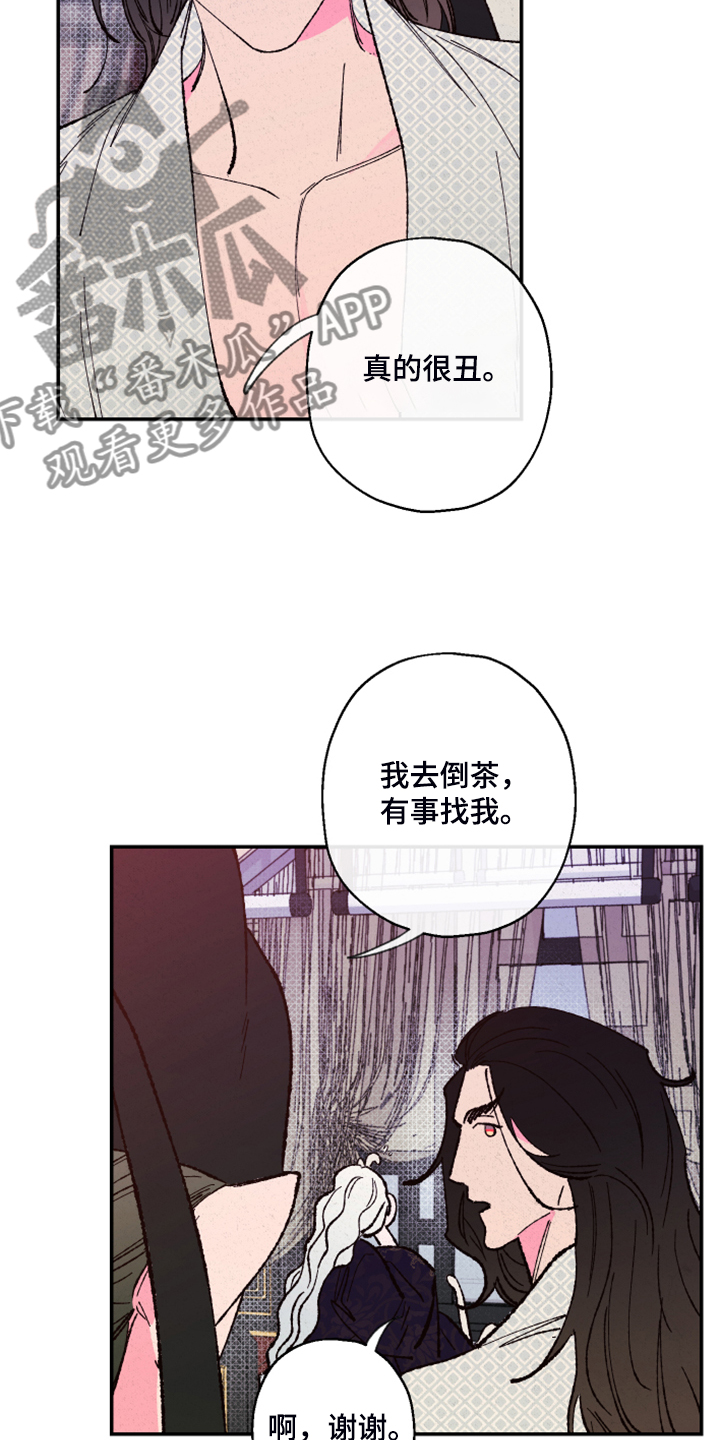 第127章：【第三季】让我看看12