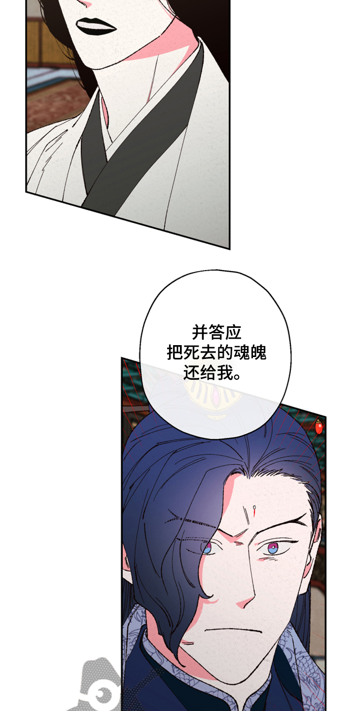 第139章：【第三季】上天的旨意6