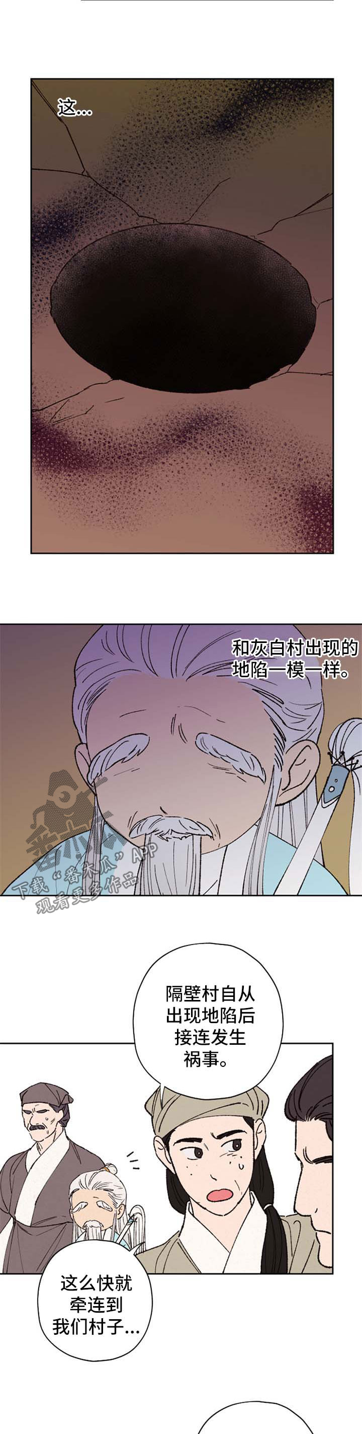 第41章：僵尸1