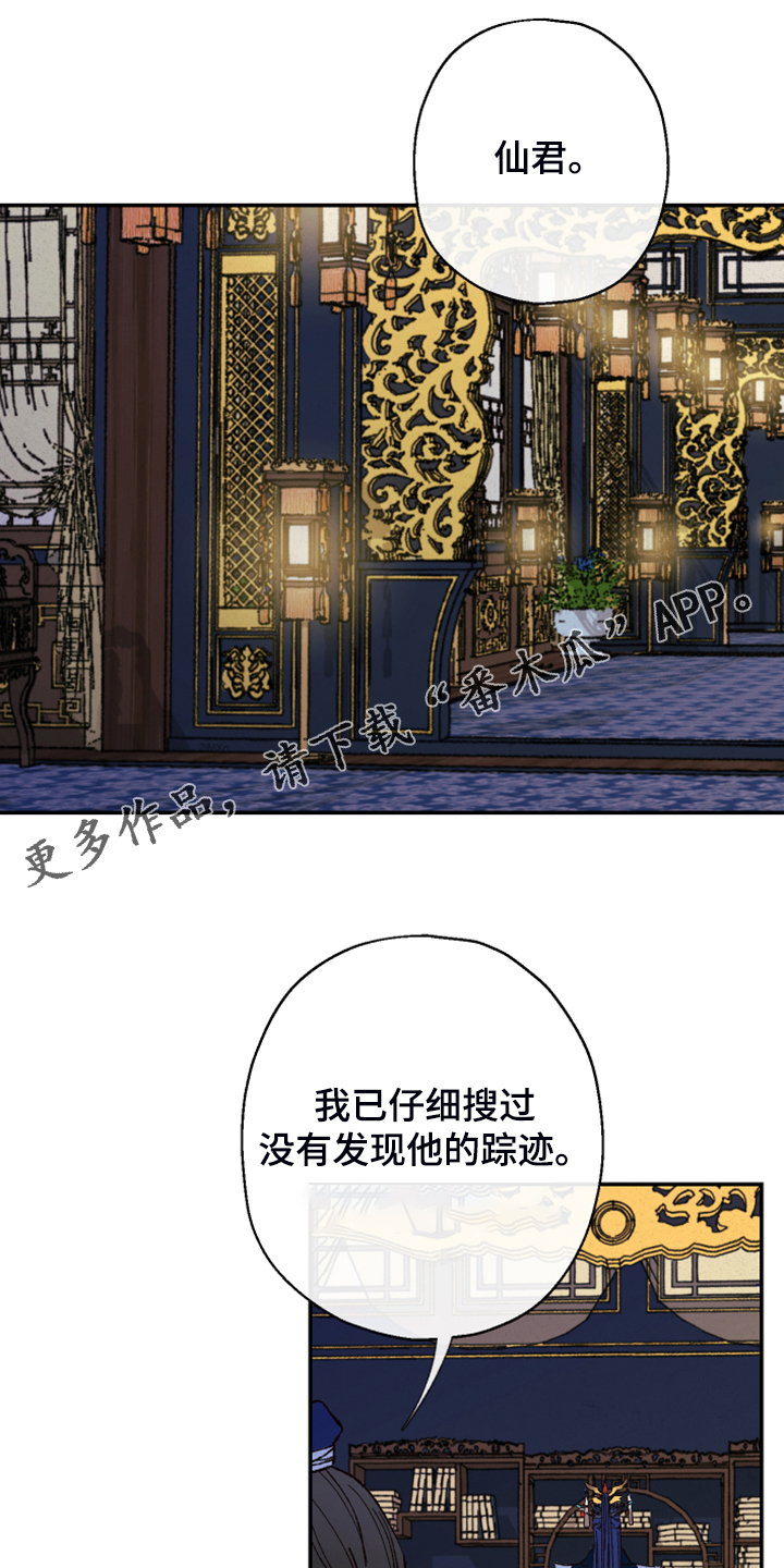 第131章：【第三季】接下的目标0