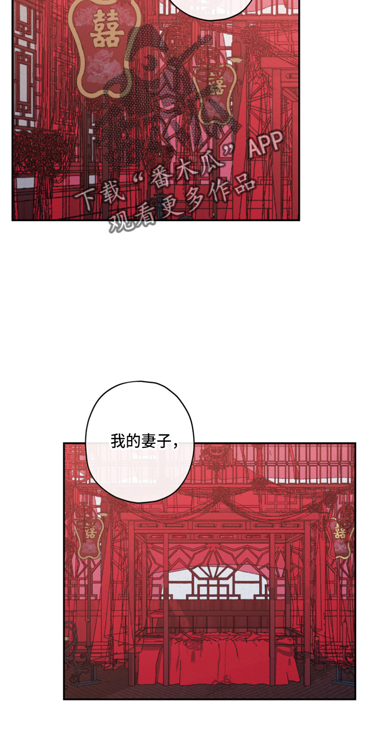 第156章：【第三季番外完结】家人39