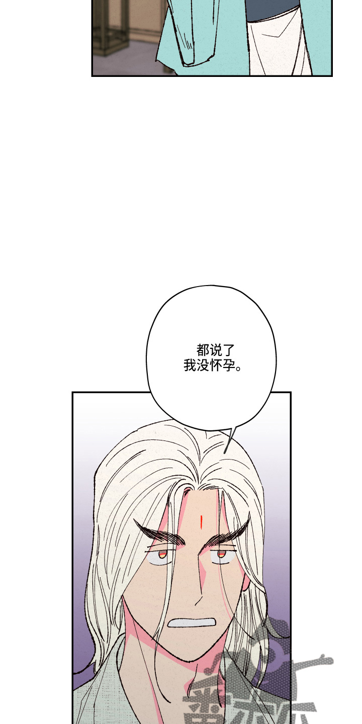 第152章：【第三季番外】嘻嘻嘻21